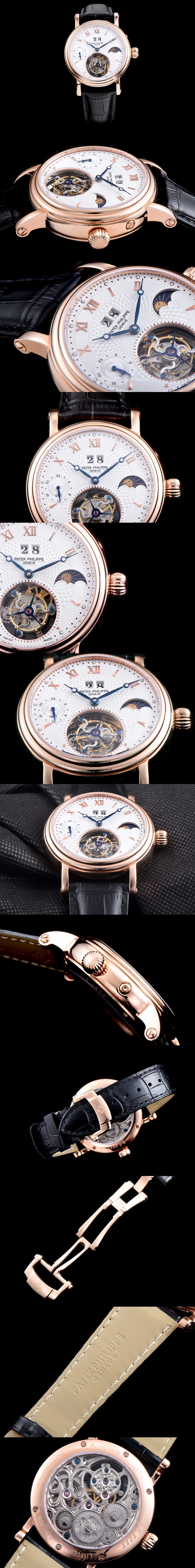 [Patek Philippe]파텍필립 투어빌론-50